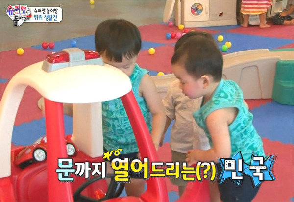 재미로 보는 삼둥이 서열 | 인스티즈