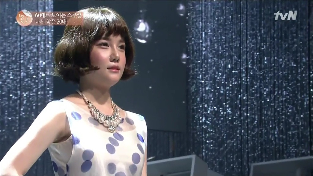 렛미인피부 이미지