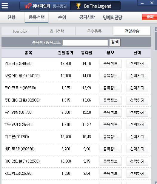 비레전드 이미지
