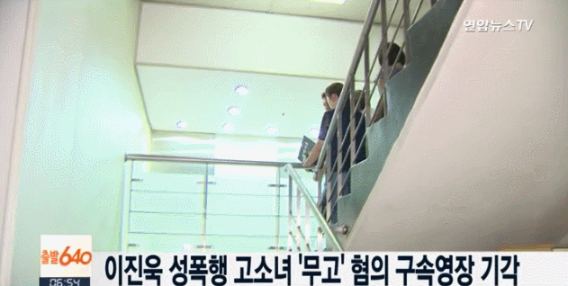 이진욱 고소녀 노모.gif | 인스티즈