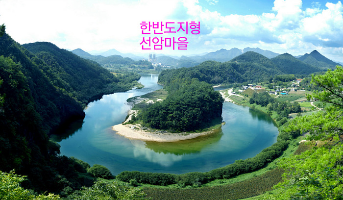 무릉도원 이미지