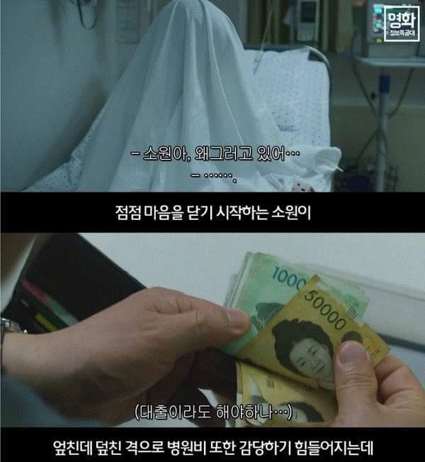출소 4년 남은 조두순 | 인스티즈