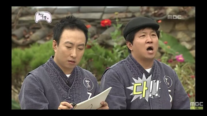 [무한도전] 남자 6호 정준하 2 | 인스티즈