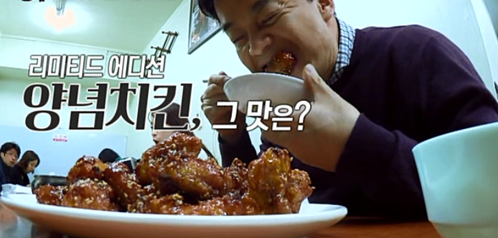 대구통닭 이미지