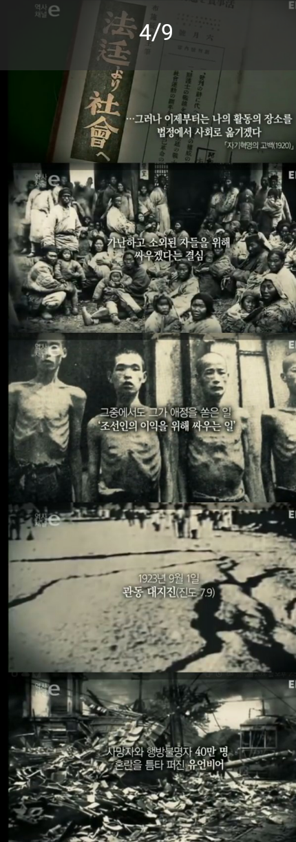 대한민국과 함께한 일본인 | 인스티즈