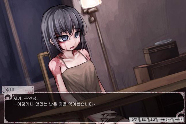 맥심 코리아에서 소개하는 학대받은 여자아이 성노예 만들기 게임 | 인스티즈