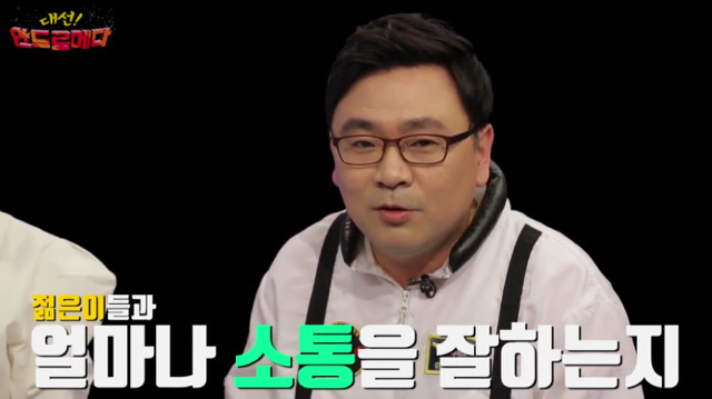 대선 안드로메다 문재인편 | 인스티즈