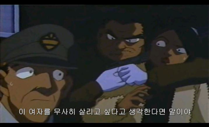 [명탐정코난] 대충대충 검은조직 스토리 2-2탄 | 인스티즈
