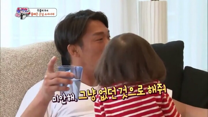 남편or남친이 아내or여친의 함정에 빠지는 과정.jpg | 인스티즈