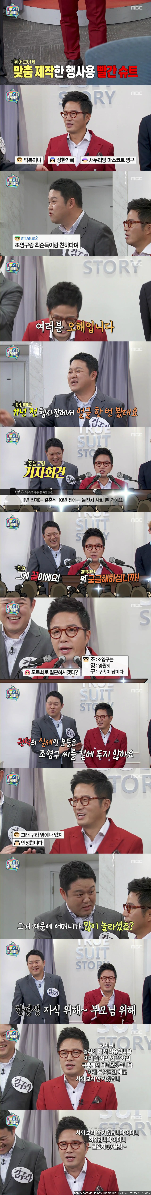 [마이리틀텔레비전] 공중파 자막 클라스.jpg | 인스티즈