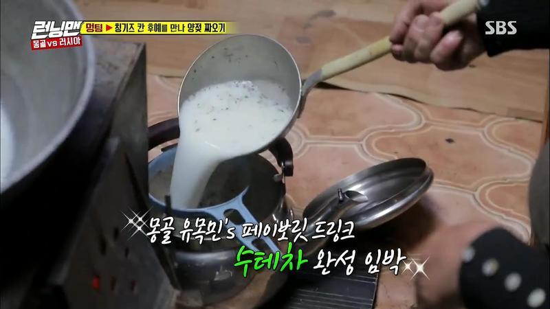 [런닝맨] 느낌 전문 통역사 유재석.jpg | 인스티즈
