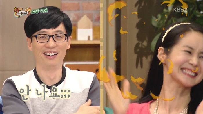 유재석이 소개팅 나갔다가 김가연 친구들과 폭풍수다 떤 사연.jpg | 인스티즈