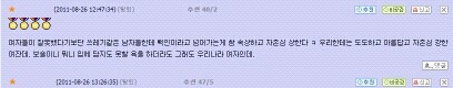 백인이랑 다니는 여자들 보면..창녀로 보임 | 인스티즈