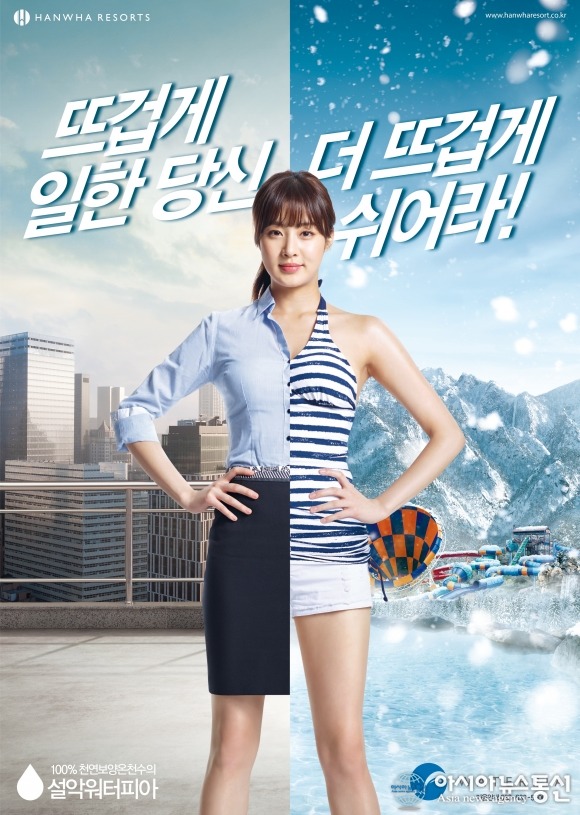 미생 이후 아직까지 광고계에서 잘 나가는 강소라.JPG | 인스티즈