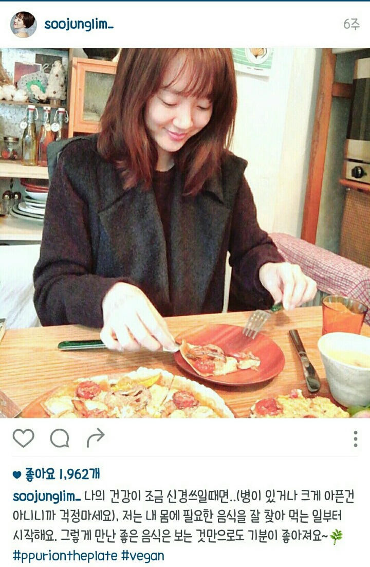 [임수정] 배우 임수정이 그동안 인스타그램에 올린 사진과 글들.jpg | 인스티즈