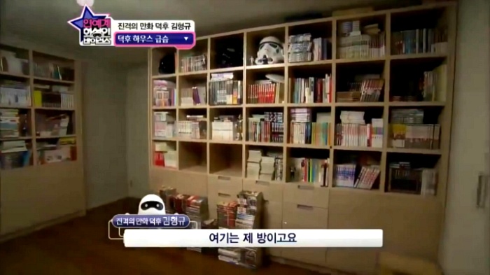 [화성인바이러스] 만화책 만권 보유하고있다는 김형규-김윤아 부부의 집.jpg | 인스티즈