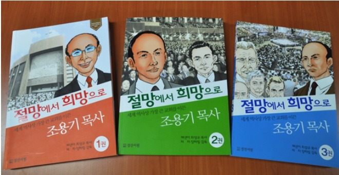 냄비받침으로 쓰기도 아까운 책들 | 인스티즈