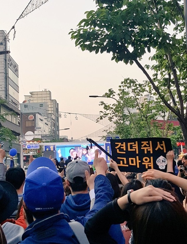 문재인 "공천 지분을 챙기기 위해 당을 흔드는 사람들과 타협할 생각 없다".txt | 인스티즈