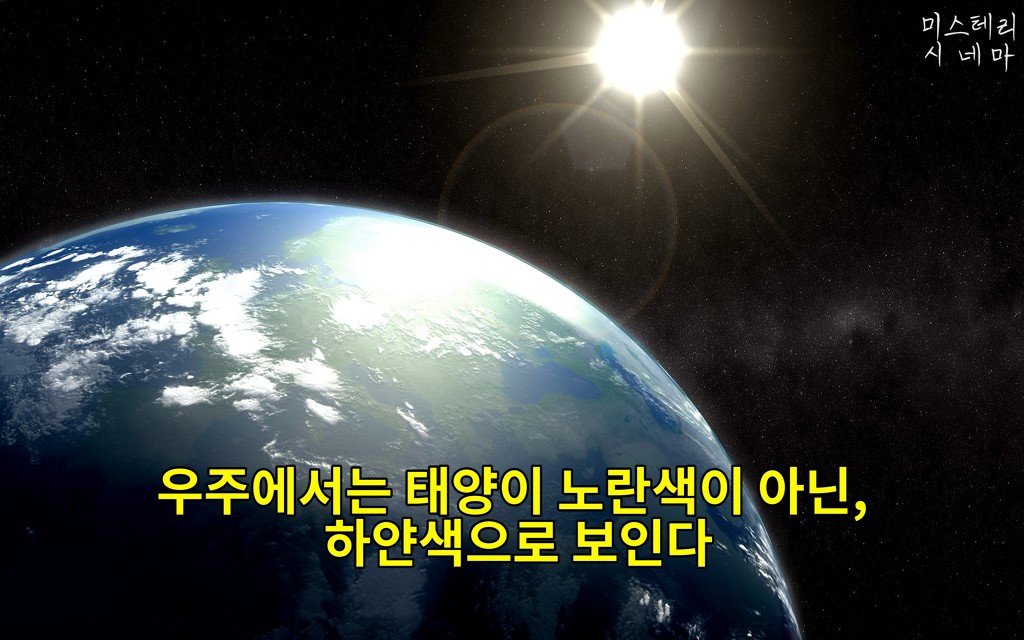 우주에 대해 몰랐던 사실들 (1) | 인스티즈