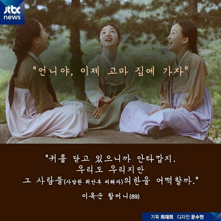 그들을 기억에서 지우는 나라 | 인스티즈