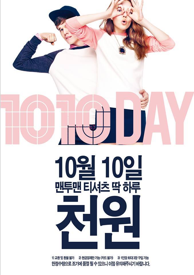 맨투맨 2호점 이미지