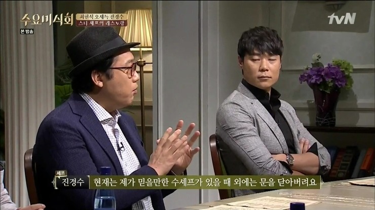셰프가 직접 말하는 방송출연과 매장 운영.jpg | 인스티즈