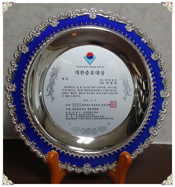 황실문화관 이미지