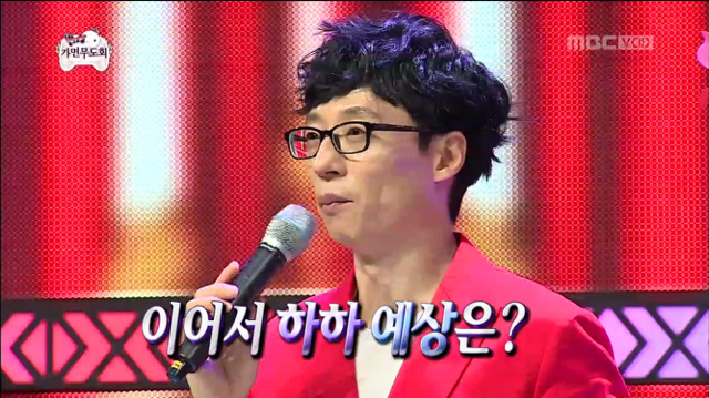 [무한도전] 옷이 왜 이래..?; (feat.하와수) | 인스티즈