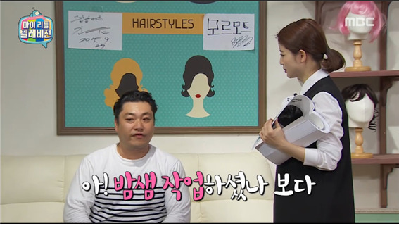 [마리텔] 긍정왕 차홍의 포장능력 ㅋㅋㅋㅋㅋ.jpg | 인스티즈
