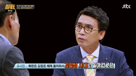 응답하라 1970 | 인스티즈