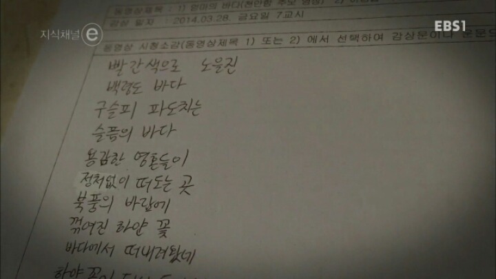 지식채널e - 아들들.jpg | 인스티즈