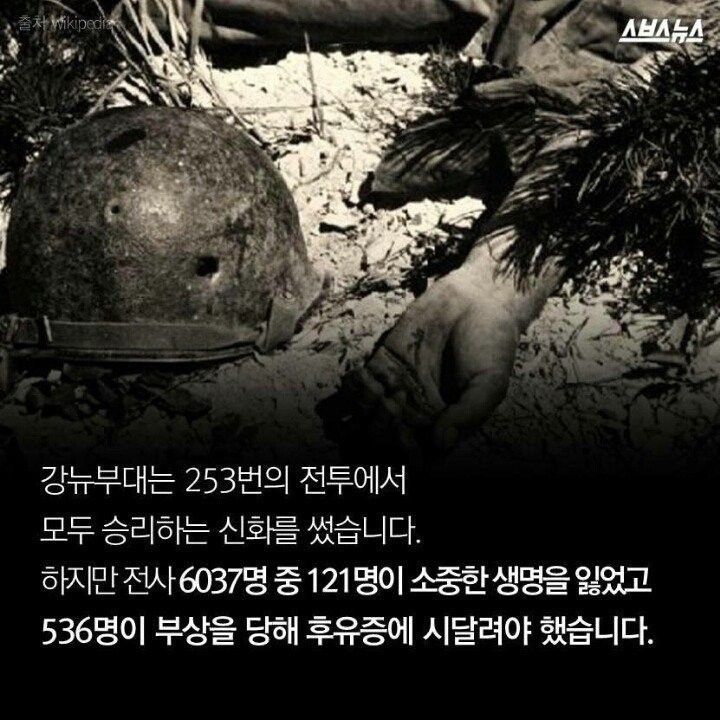 한국인을 위해 목숨바쳐라 | 인스티즈