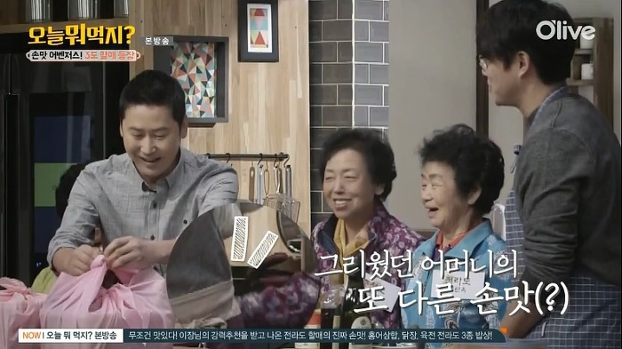 신동엽이 할머니들의 총애를 받는 방법.jpgif | 인스티즈