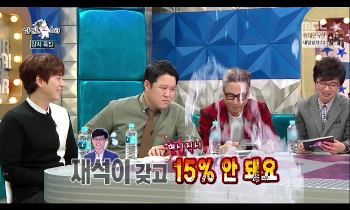 [라디오스타] 창사특집 4행시(feat 유느) | 인스티즈