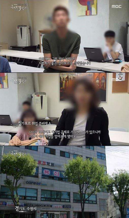 한국의 취업난때문에 외국으로 나가는 청년들 | 인스티즈