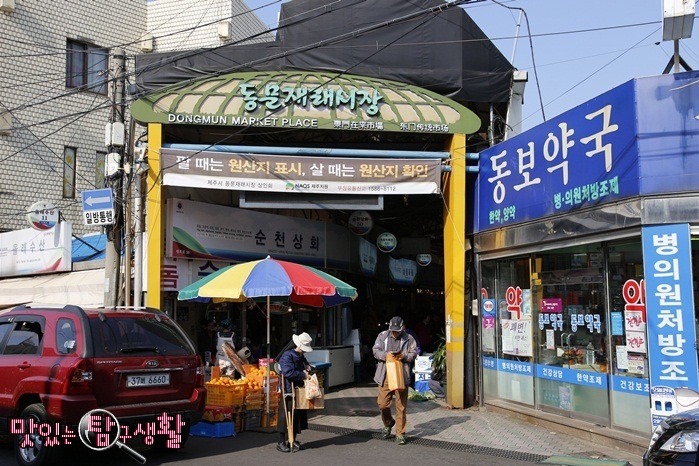 오복떡집 이미지