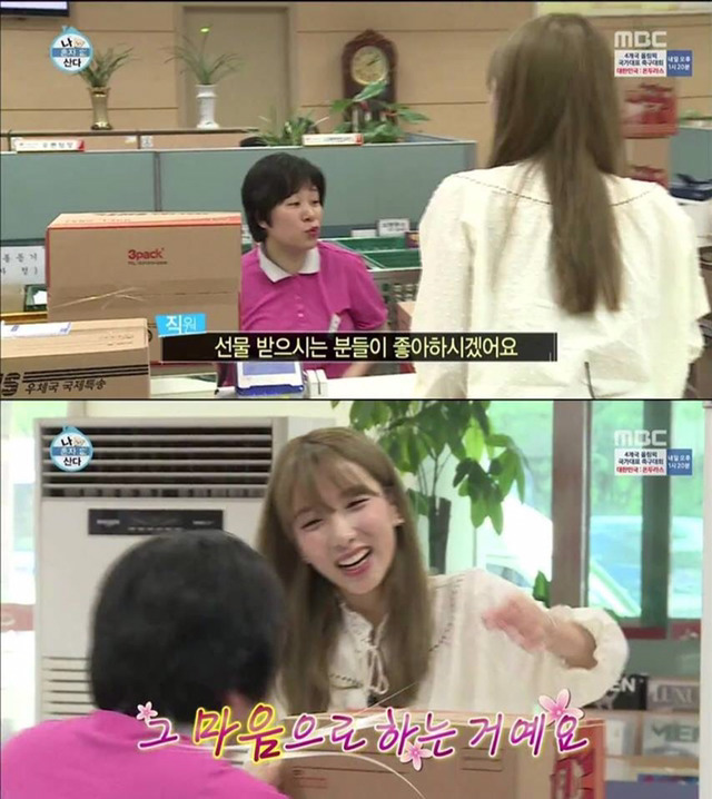 나혼자산다 레인보우 지숙 | 인스티즈