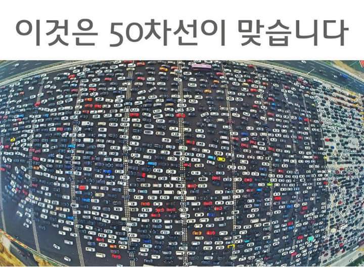 중국 대단하다 | 인스티즈