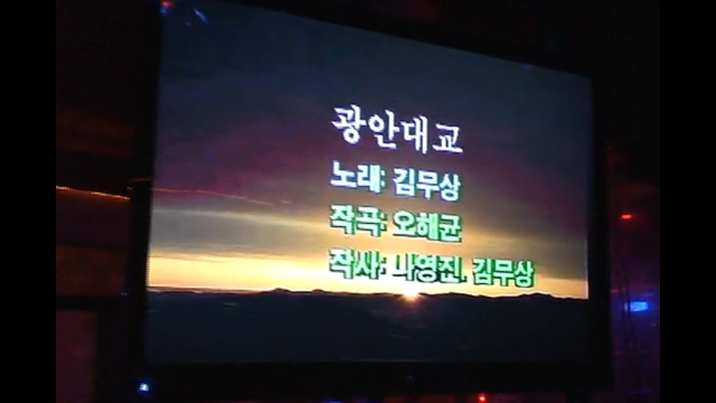 아리랑7080 이미지