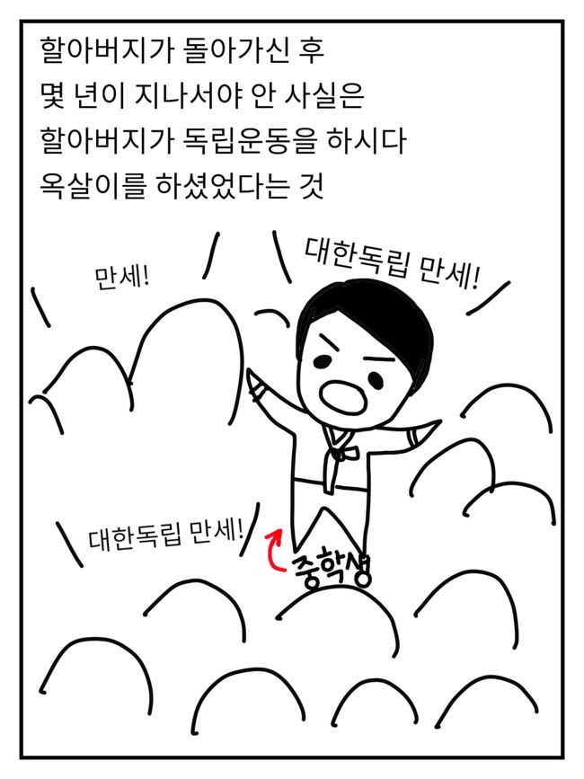 할아버지의 소주사랑 jpg | 인스티즈