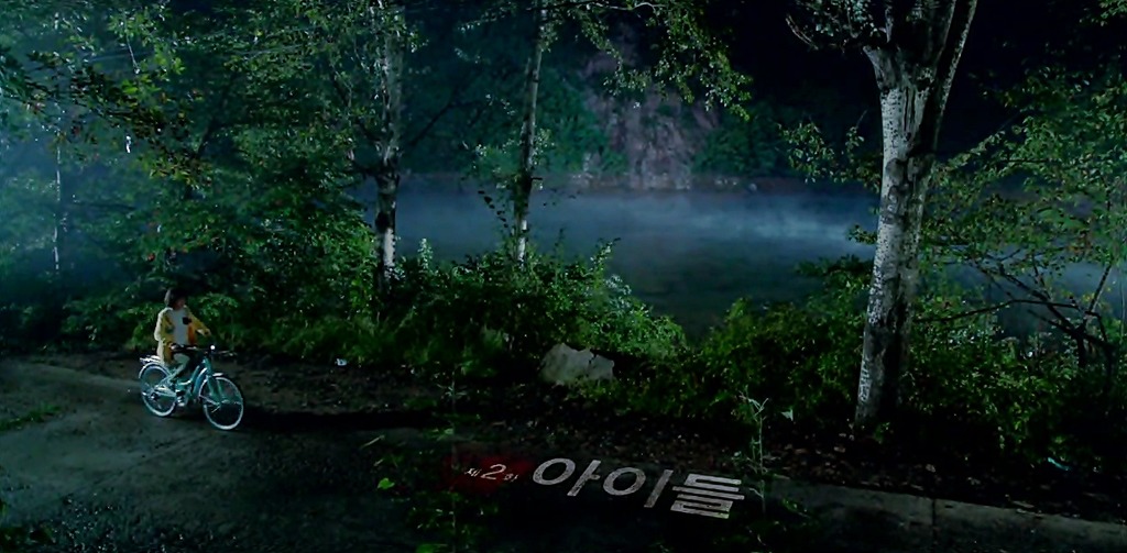 재밌는 스릴러 드라마마을 : 아치아라의 비밀EP02.아이들 : 2 | 인스티즈