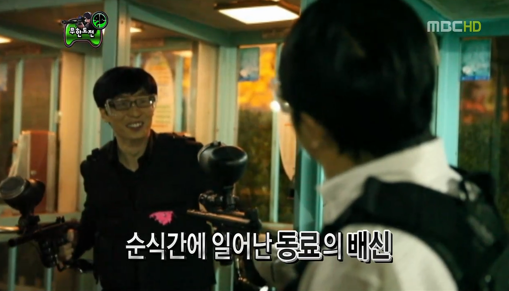 무도 추격전 돈가방을갖고튀어라,여드름브레이크,꼬리잡기 의상한형제와 함께 top5에 들수있는 추격전은??? | 인스티즈