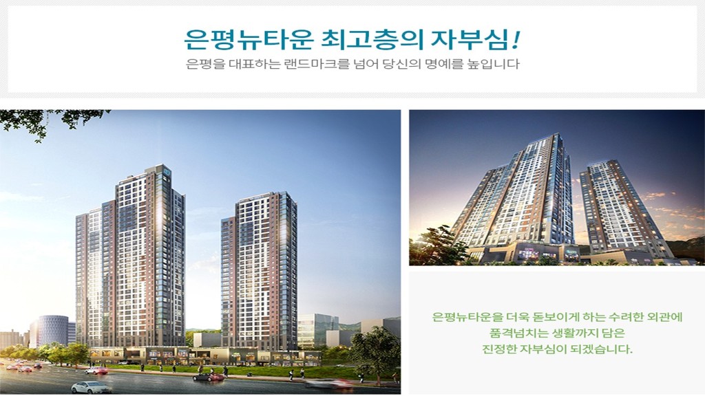 스카이뷰 이미지