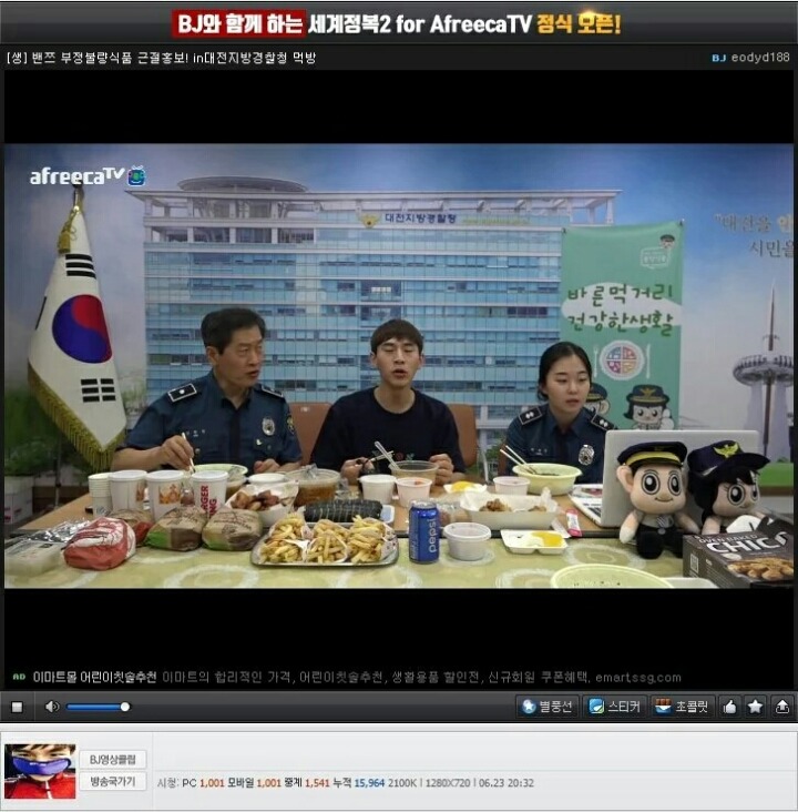 아프리카 역사상 젤 클린했던 방송.jpg | 인스티즈