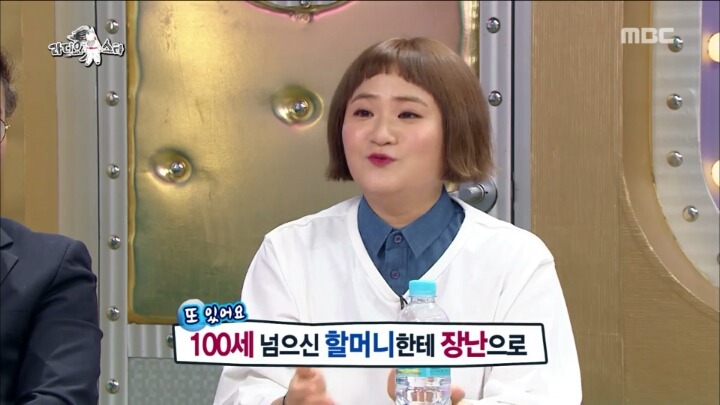42년째 취업준비 중이신 김신영 고모부ㅋㅋㅋ | 인스티즈