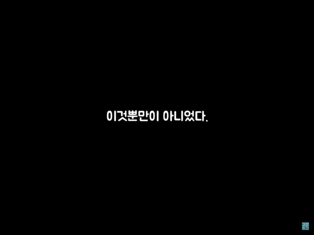 부엌을 들어내자 나온 금고 하나... 그 안에는? (미스터리) | 인스티즈