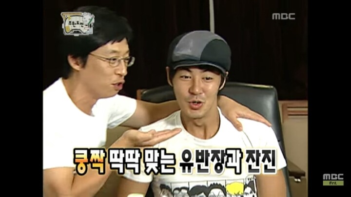 [무한도전] 정준하 놀리기에 신난 유재석과 전진ㅋㅋㅋㅋㅋ | 인스티즈