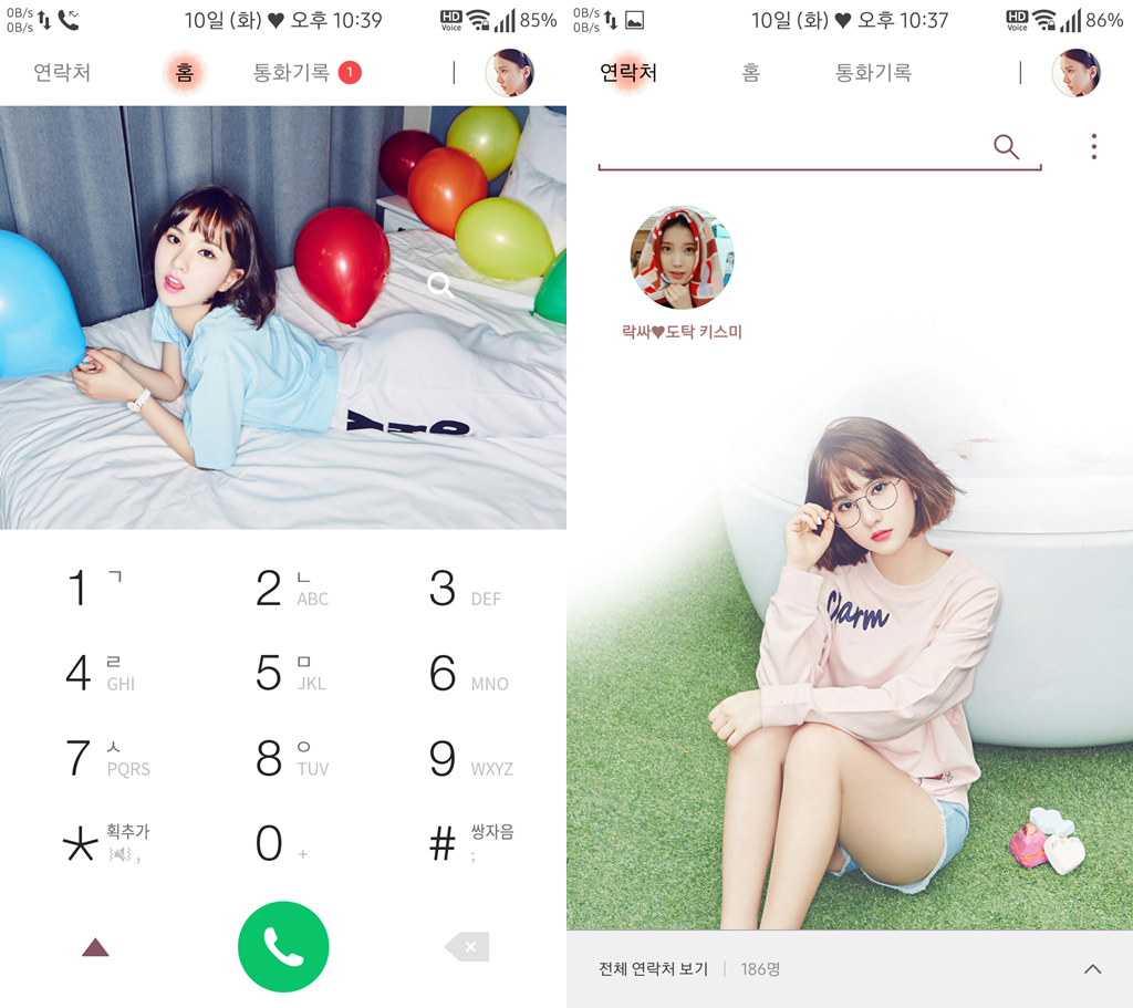 T전화 4.0 테마 - 11번째 여자친구 은하 테마. png | 인스티즈