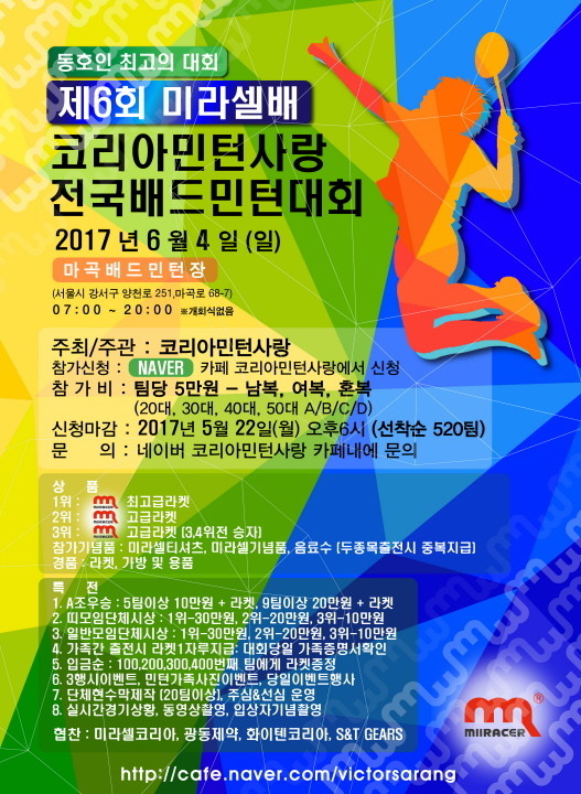 민턴카페 이미지