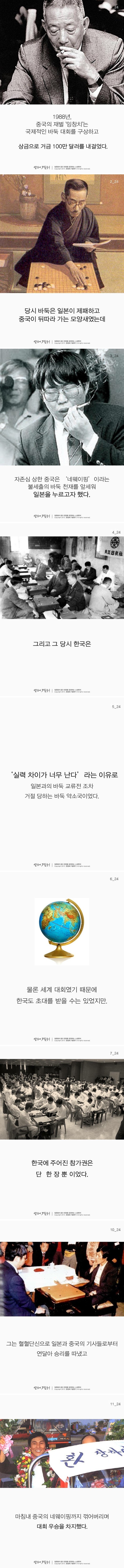 한국의 전쟁의 신 | 인스티즈